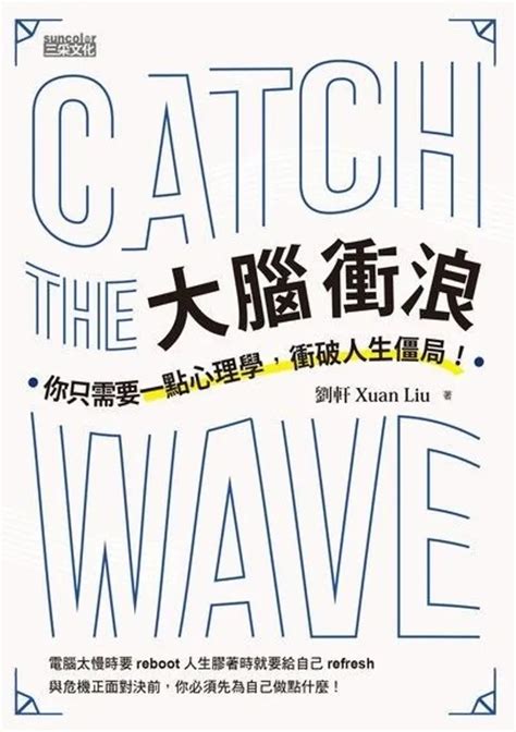 無心流意思|心流是什麼？心理學家發現：想快樂、提升幸福感，這個狀態是關。